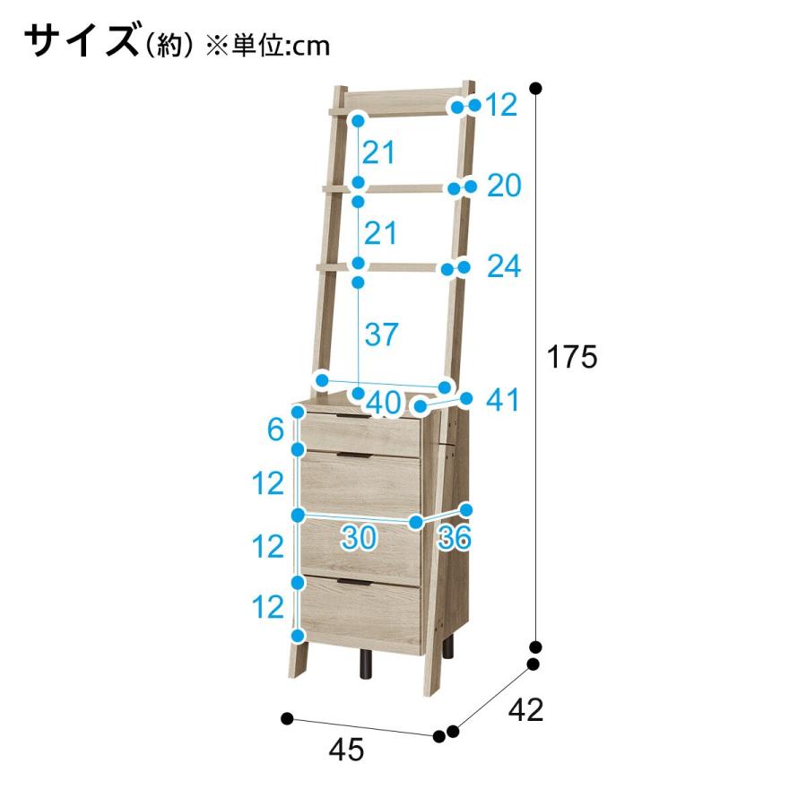 ニトリ（NITORI） チェストラック(エトナ 40CR GY) : ニトリ Yahoo!店