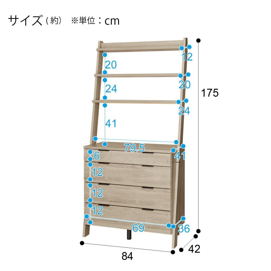 ニトリ チェストラック(エトナ 80CR GY) : ニトリ Yahoo!店