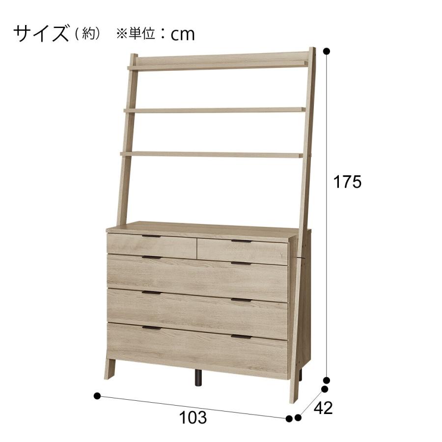 チェストラック(エトナ 100CR GY) ニトリの画像