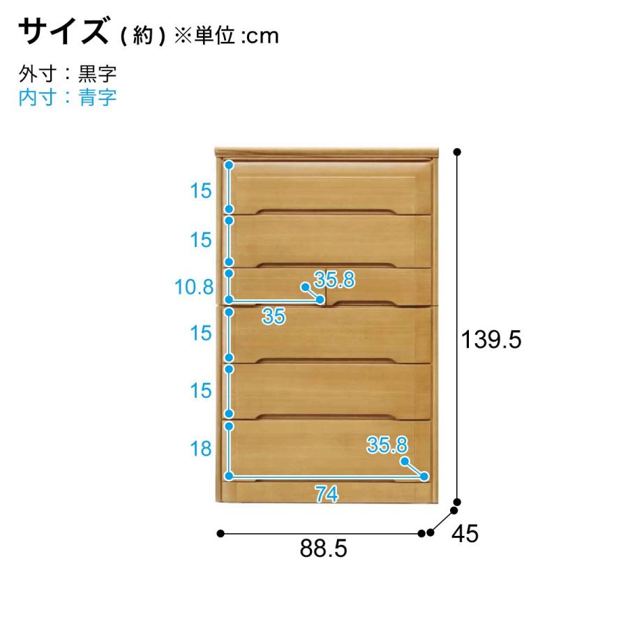 ニトリ（NITORI） タモ突板ハイチェスト90-6(NA) : ニトリ Yahoo!店