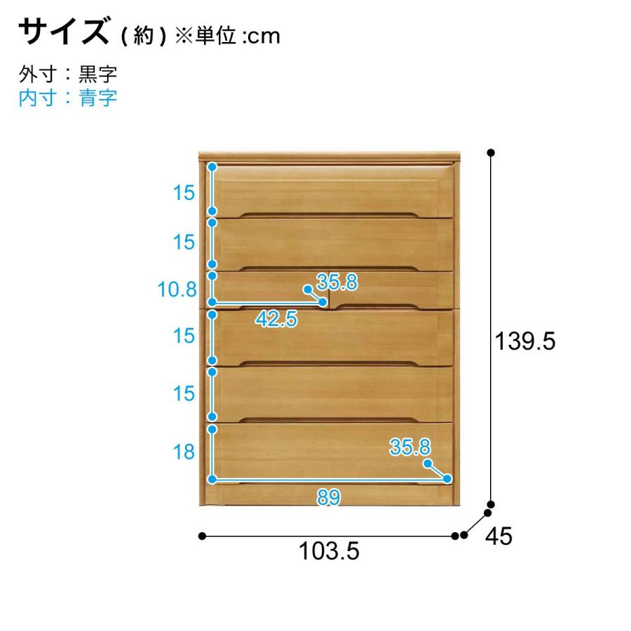 ニトリ（NITORI） タモ突板ハイチェスト105-6(NA) : ニトリ Yahoo!店