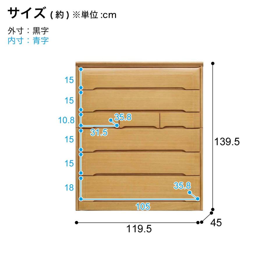タモ突板ハイチェスト120-6 (NA) ニトリ_3