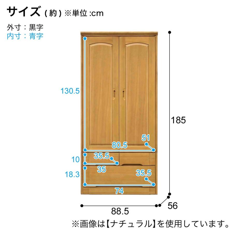 ニトリ（NITORI） タモ突板洋服タンス90-2(BR) : ニトリ Yahoo!店