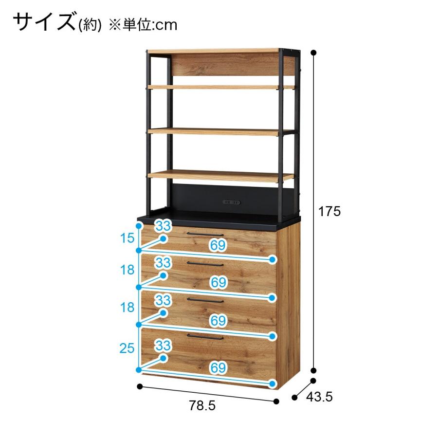 ニトリ チェストラック(IM301 79-4 LBR) : ニトリ Yahoo!店 ニトリ チェストラック(IM301 79-4 LBR) : ニトリ Yahoo!店