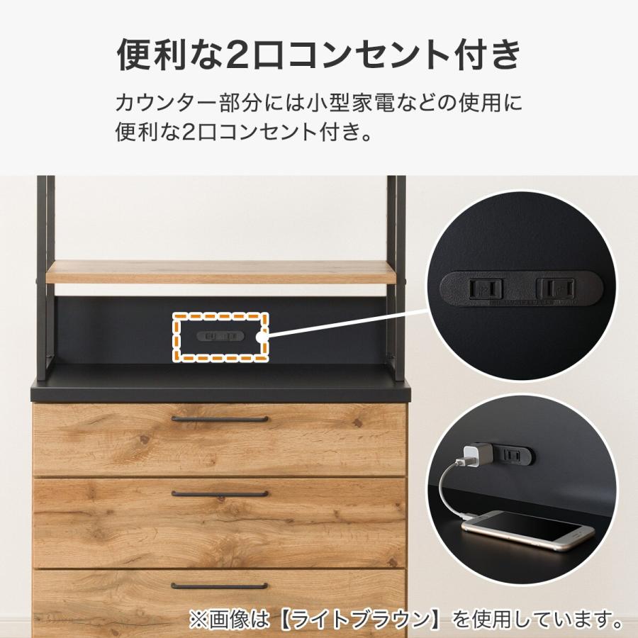 NMU ITA　収納家具　ブラウン　※シェルフ　ラック　チェスト　キャビネット ニトリ（NITORI） チェストラック(IM301 79-4 MBR) : ニトリ Yahoo!店
