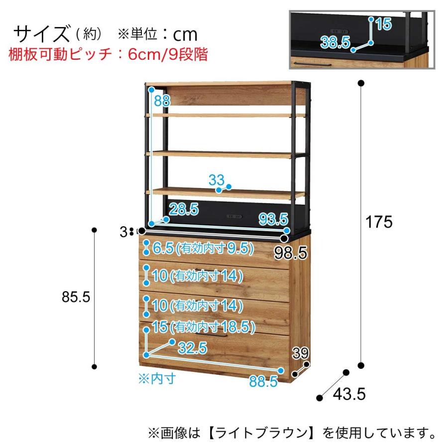 ニトリ チェストラック(IM301 99-4 MBR) : ニトリ Yahoo!店 ニトリ チェストラック(IM301 99-4 MBR) : ニトリ Yahoo!店