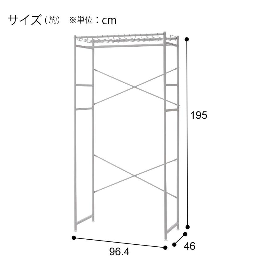 ニトリ（NITORI） 高さのあるコートハンガーラック(BN001 WH 96cm幅