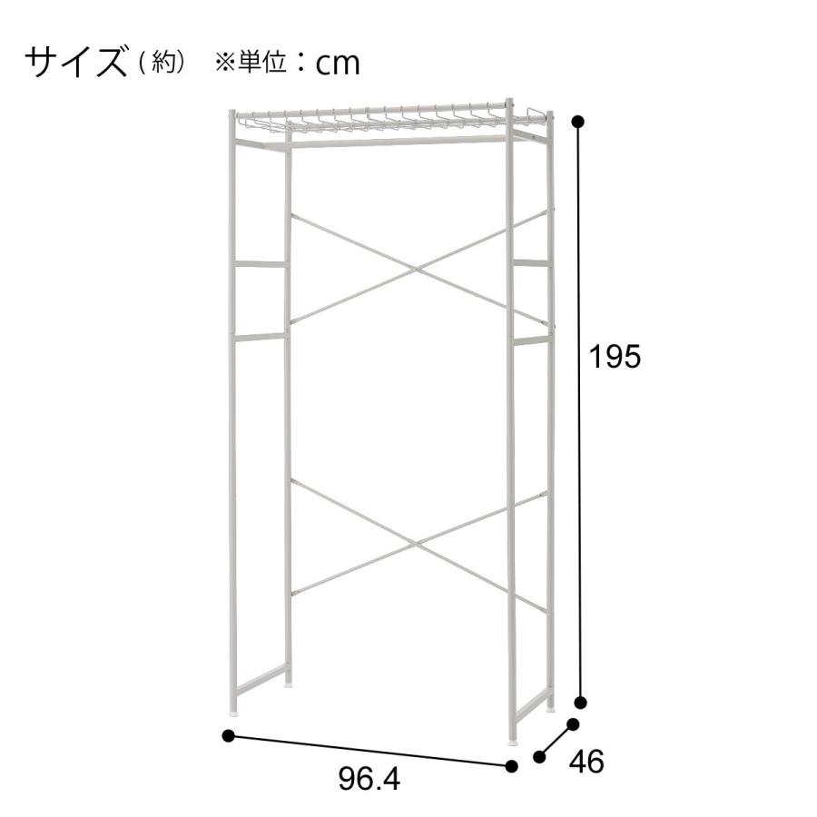 ニトリ（NITORI） 高さのあるコートハンガーラック(BN001 MO 96cm幅