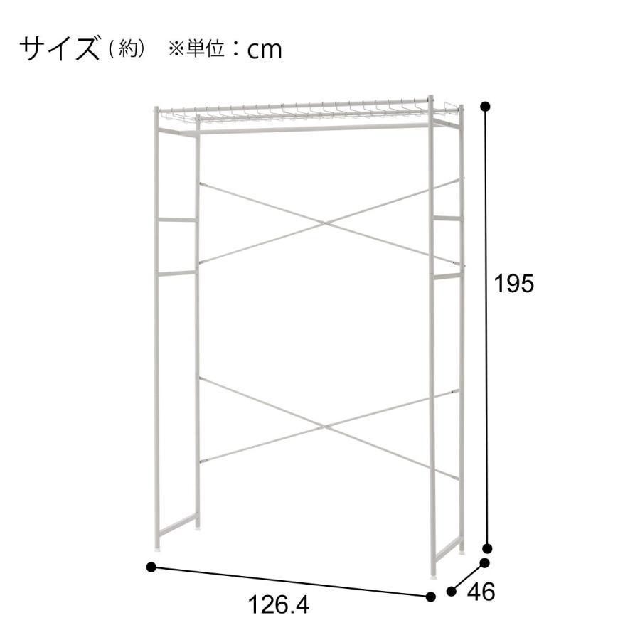 ニトリ（NITORI） 高さのあるコートハンガーラック(BN001 MO 126cm幅