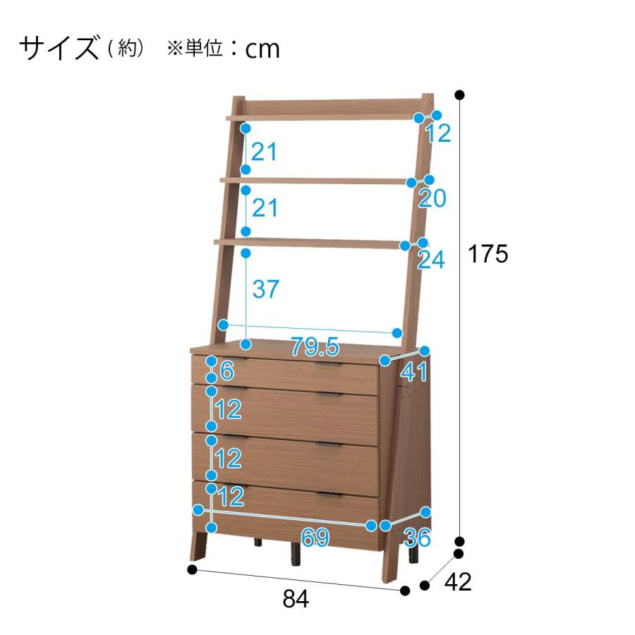チェストラック　エトナ80CR LBR ニトリ　37900→15000円 ニトリ（NITORI） チェストラック(エトナ 80CR MBR2) : ニトリ Yahoo