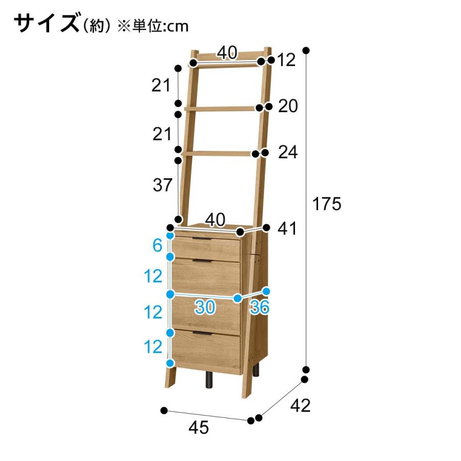 ニトリ（NITORI） チェストラック(エトナ 40CR LBR3) : ニトリ Yahoo