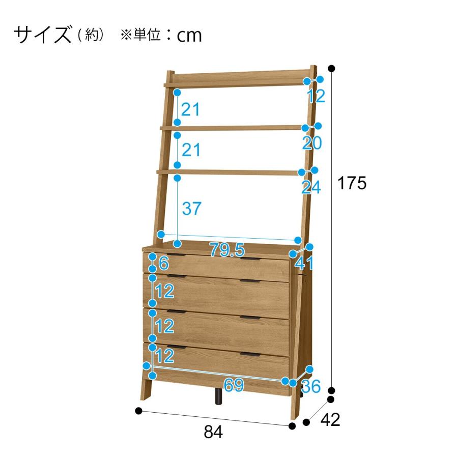 ニトリ（NITORI） チェストラック(エトナ 80CR LBR3) : ニトリ Yahoo