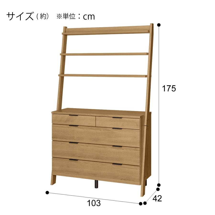 チェストラック(エトナ 100CR LBR3) ニトリの画像