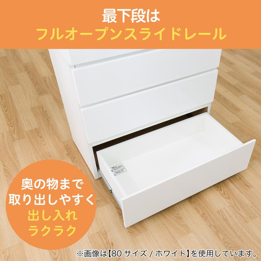 ニトリ（NITORI） ハイチェスト(クエス 100-6HC MBR2) : ニトリ Yahoo