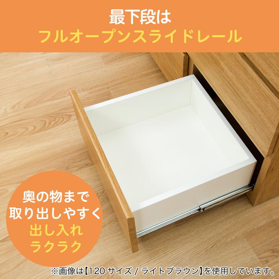 ニトリ（NITORI） ローチェスト(クエス 140-4LC MBR2) : ニトリ Yahoo