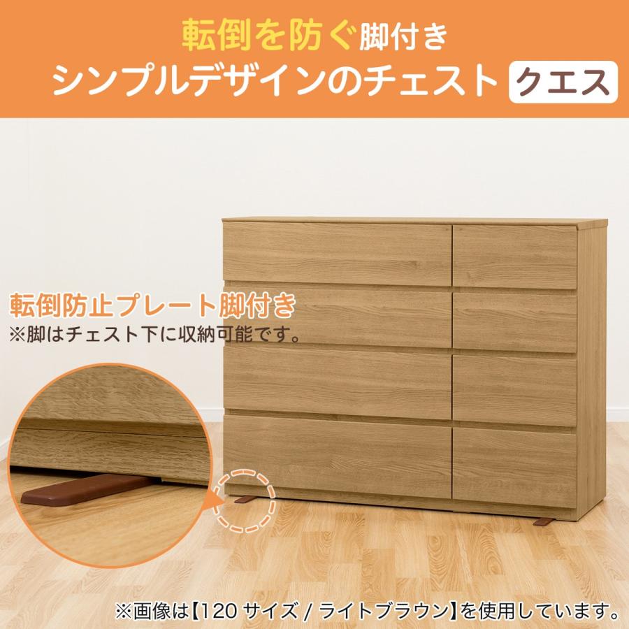 タンス　ニトリ　ローチェスト最大辺140cm ニトリ（NITORI） ローチェスト(クエス 140-4LC WH) : ニトリ Yahoo!店