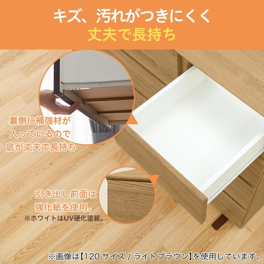 ニトリ（NITORI） ローチェスト(クエス 140-4LC LBR3) : ニトリ Yahoo