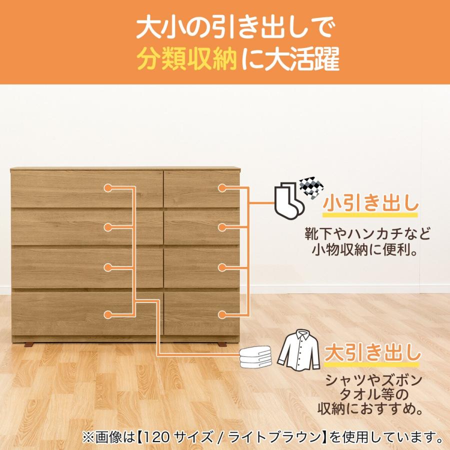 ニトリ（NITORI） ローチェスト(クエス 140-4LC LBR3) : ニトリ Yahoo