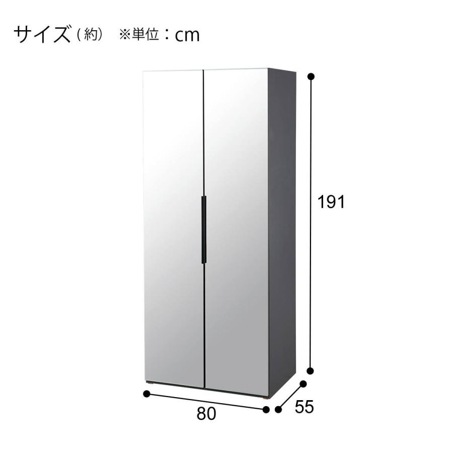 ニトリ（NITORI） ミラー付きワードローブ(WS051 80MWR/IC チェスト 