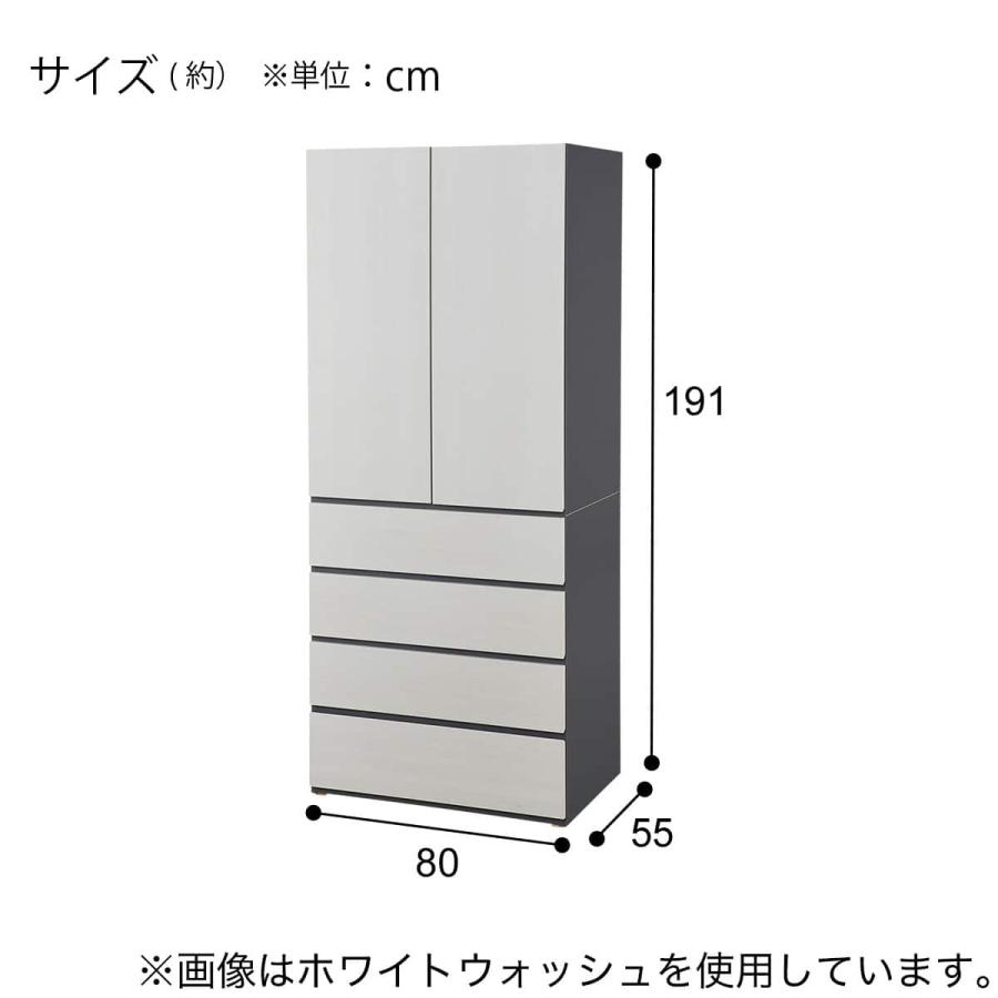 ニトリ（NITORI） ブレザーチェスト(WS051 80BC WW) : ニトリ Yahoo!店