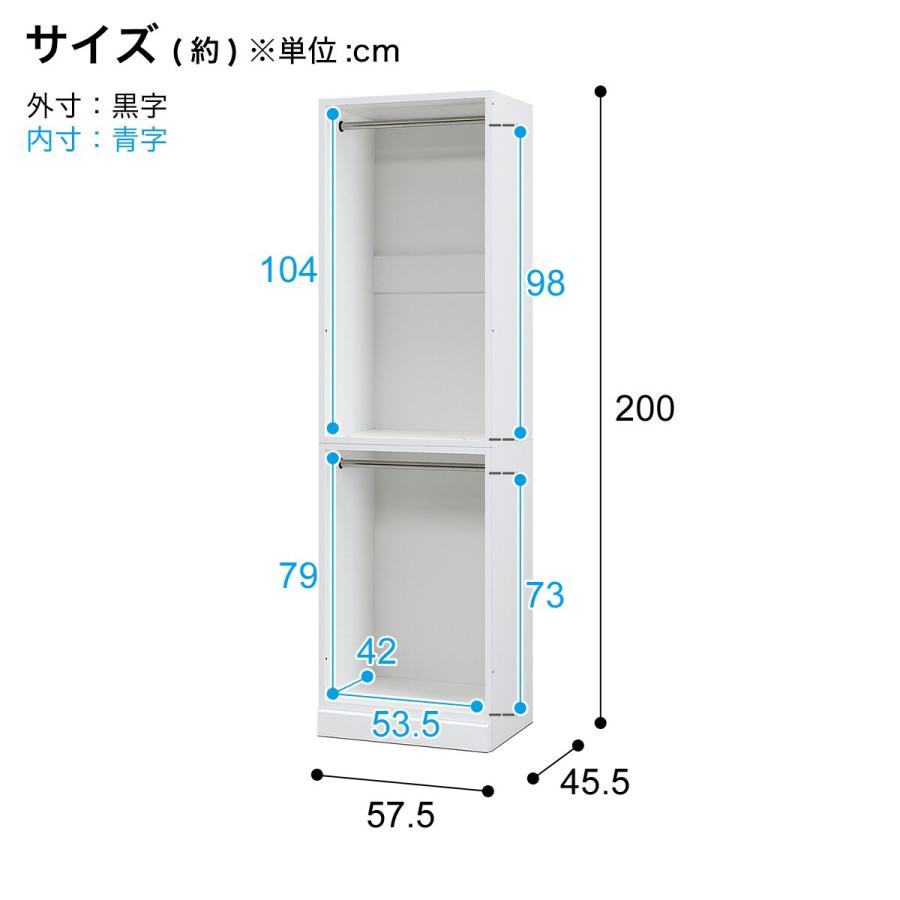 ニトリ（NITORI） 間仕切りワードローブハンガー2段 (幅57.5cm WH
