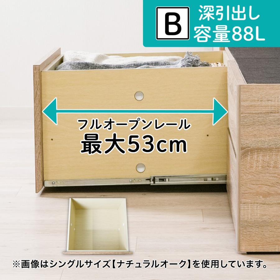 ニトリ（NITORI） ベッド ベッドフレーム 大容量の深引出が便利な機能