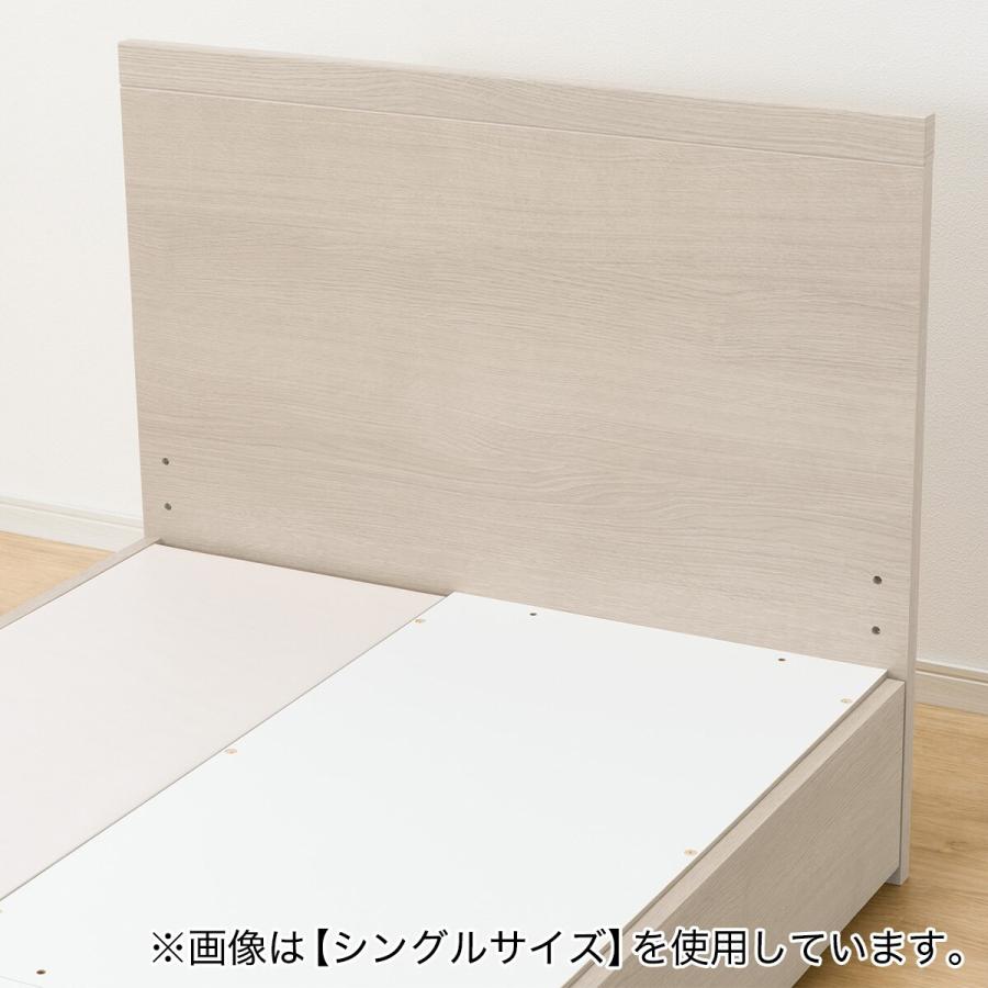 ニトリ（NITORI） セミダブル 収納付きベッドフレーム(NS-001 浅型