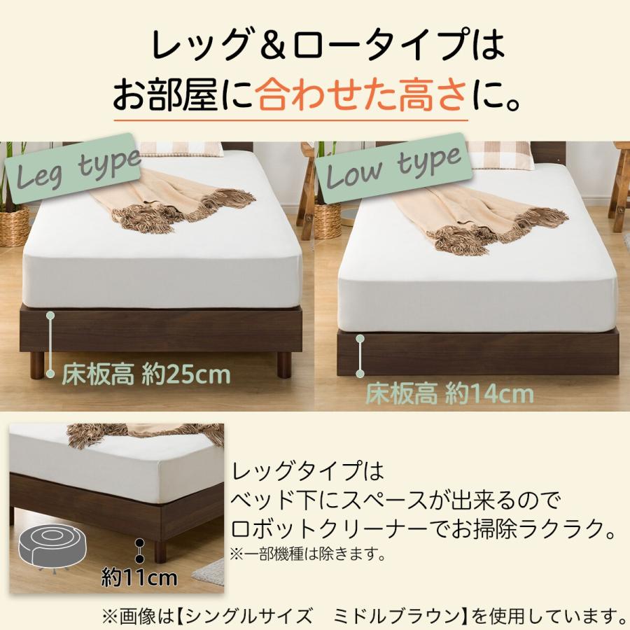 木製シングルミドルベッドフレーム　LBR色 ニトリ ベッド シングル ベッドフレーム(ヘンリック/LBR