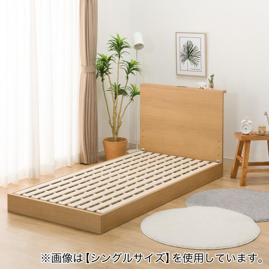 ミニ棚付きベッドフレーム(NS-002 LEG/LOW すのこ LBR) ニトリ 【Surface】