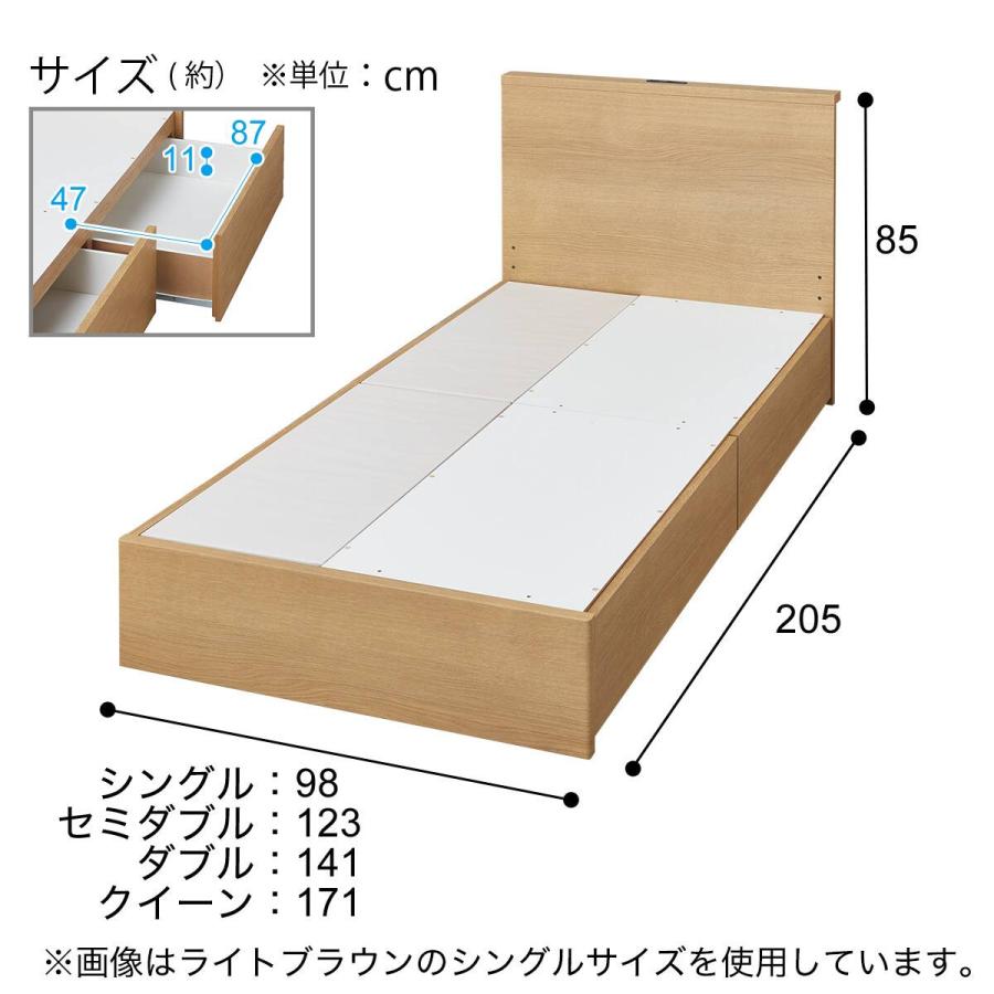 ニトリ（NITORI） 収納付きベッドフレーム セミダブル 棚付きタイプ