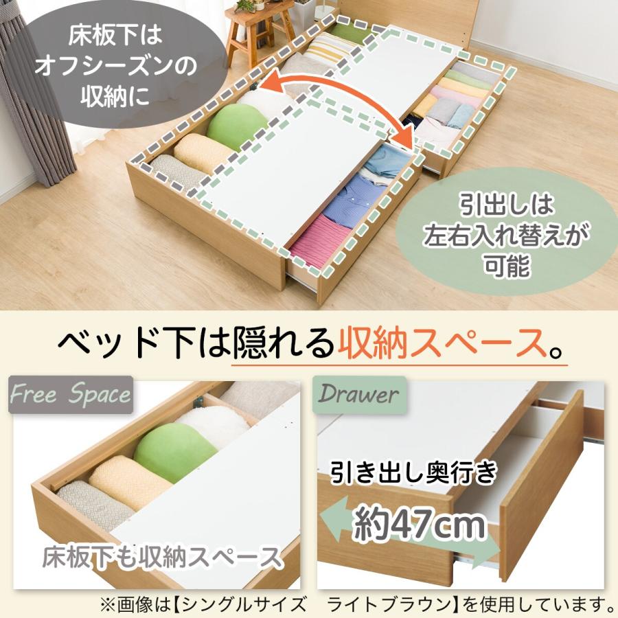 ニトリ（NITORI） ダブル ミニ棚付きベッドフレーム(NS-002 浅型/床板