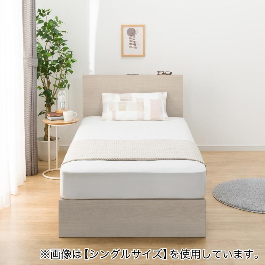 ニトリ ダブル ミニ棚付きベッドフレーム(NS-002 浅型/床板 GY