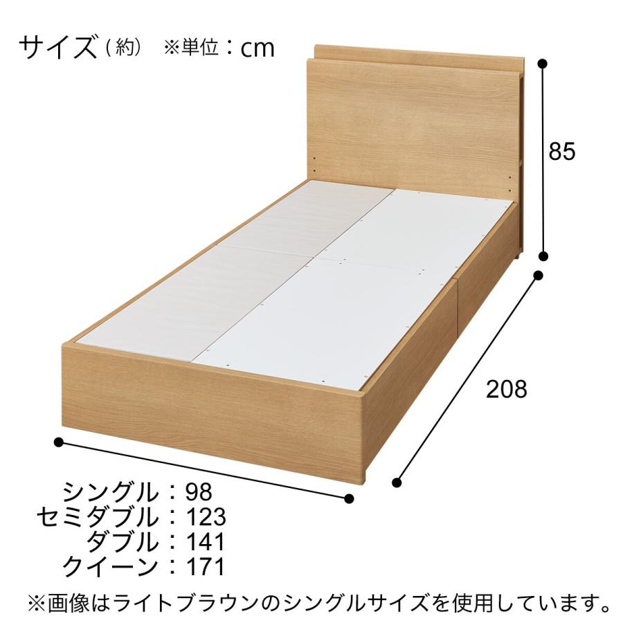 ニトリ（NITORI） セミダブル 棚・サイド収納付きベッドフレーム(NS