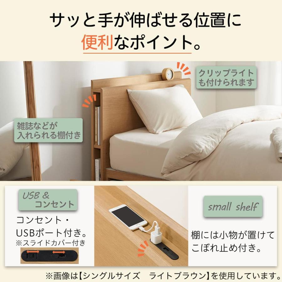 ニトリ（NITORI） 収納付きベッドフレーム セミダブル 棚・サイド収納