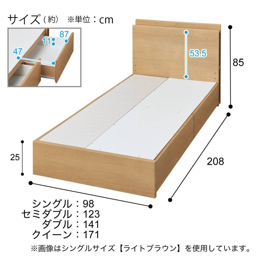 ニトリ（NITORI） 収納付きベッドフレーム クイーン 棚・サイド収納