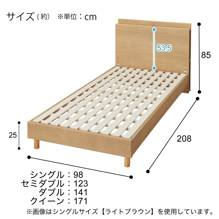 ニトリ（NITORI） セミダブル 棚・サイド収納付きベッドフレーム(NS