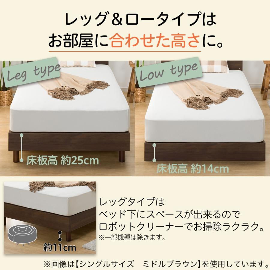 ニトリ（NITORI） セミダブル 棚・サイド収納付きベッドフレーム(NS