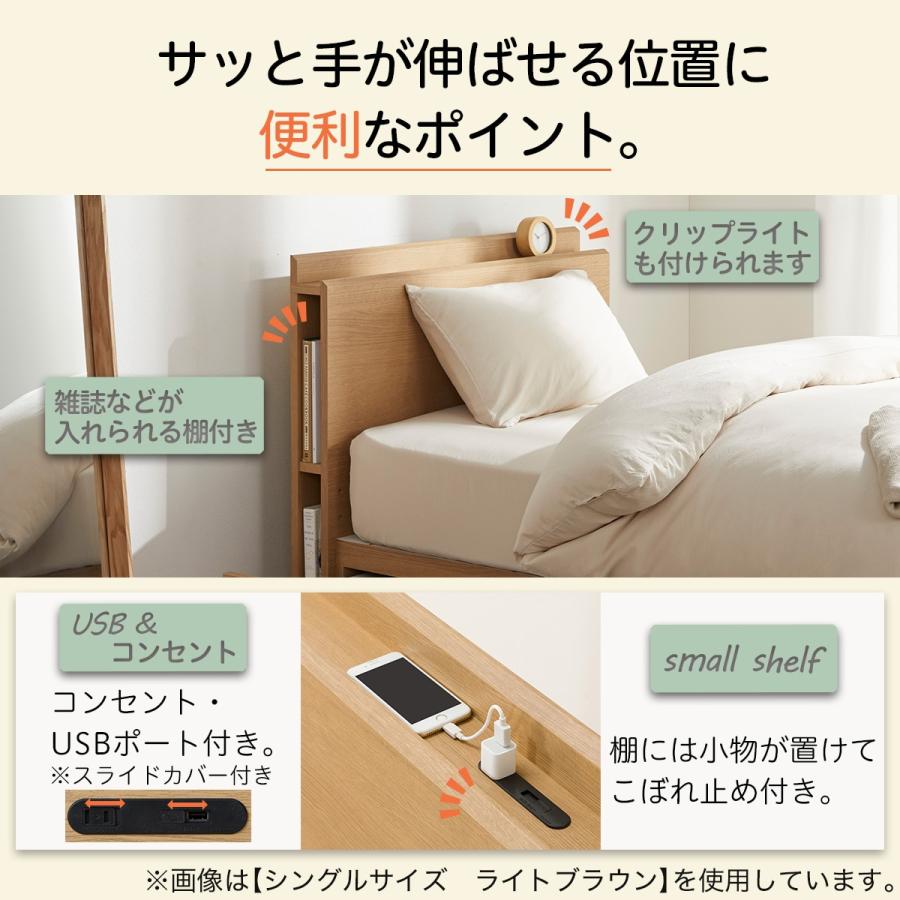 ニトリ（NITORI） ベッドフレーム ダブル 棚・サイド収納付きタイプ