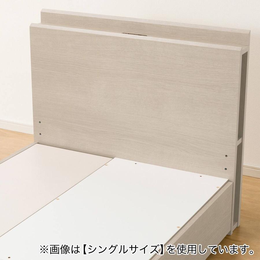 ニトリ（NITORI） 収納付きベッドフレーム クイーン 棚・サイド収納