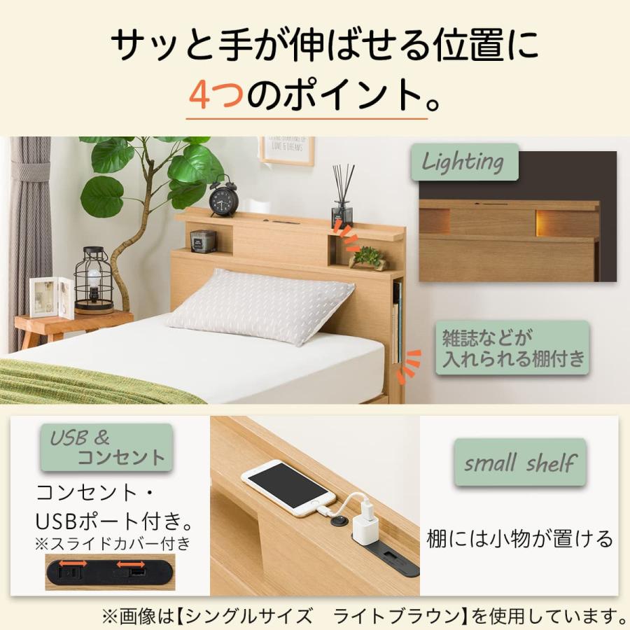 ニトリ（NITORI） 収納付きベッドフレーム シングル 棚・サイド収納