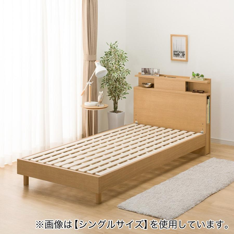 ニトリ（NITORI） ベッドフレーム セミダブル 棚・サイド収納・照明