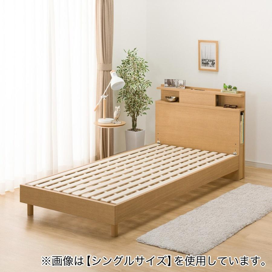 ニトリ（NITORI） ベッドフレーム ダブル 棚・サイド収納・照明付き