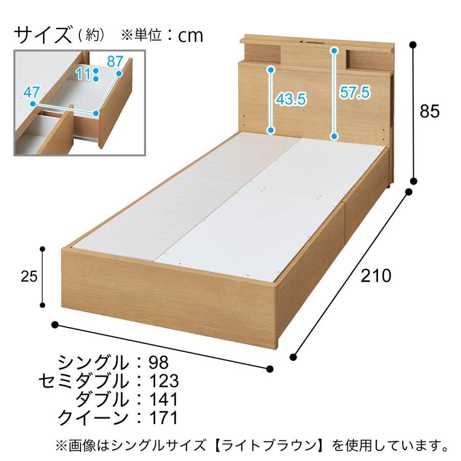 ニトリ（NITORI） 収納付きベッドフレーム クイーン 棚・サイド収納