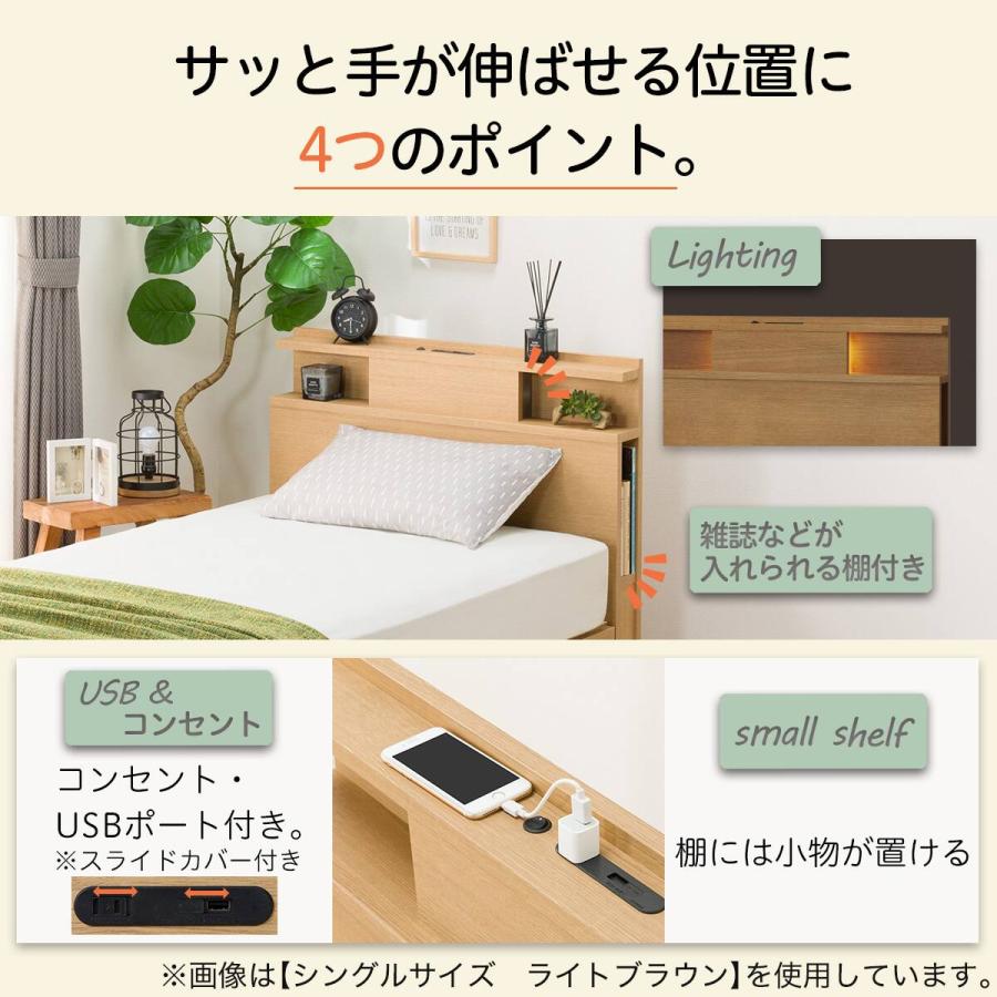 ニトリ（NITORI） 収納付きベッドフレーム クイーン 棚・サイド収納