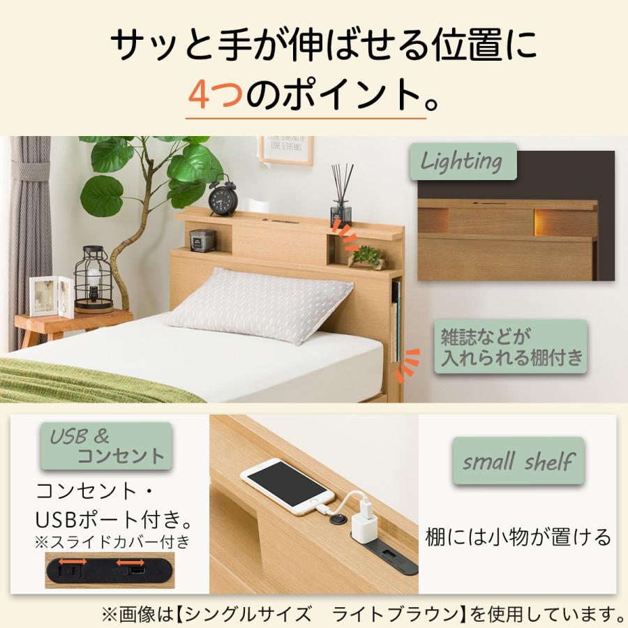 全国送料無料！ニトリ 収納付きセミダブルベッド 棚・コンセント・照明付き 大容量収納×棚・コンセント・ライト付き】すのこチェストベッド