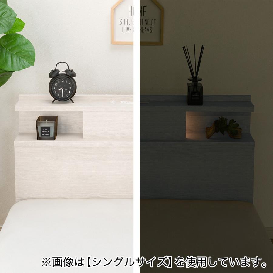 ニトリ（NITORI） ベッドフレーム ダブル 棚・サイド収納・照明付き