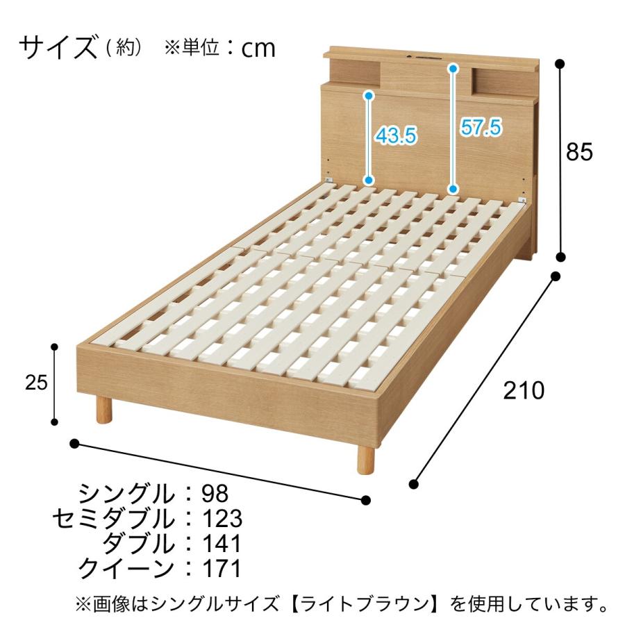 ニトリ（NITORI） ダブル 棚・照明・サイド収納付きベッドフレーム(NS