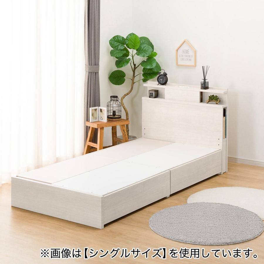 ニトリ（NITORI） 収納付きベッドフレーム ダブル 棚・サイド収納