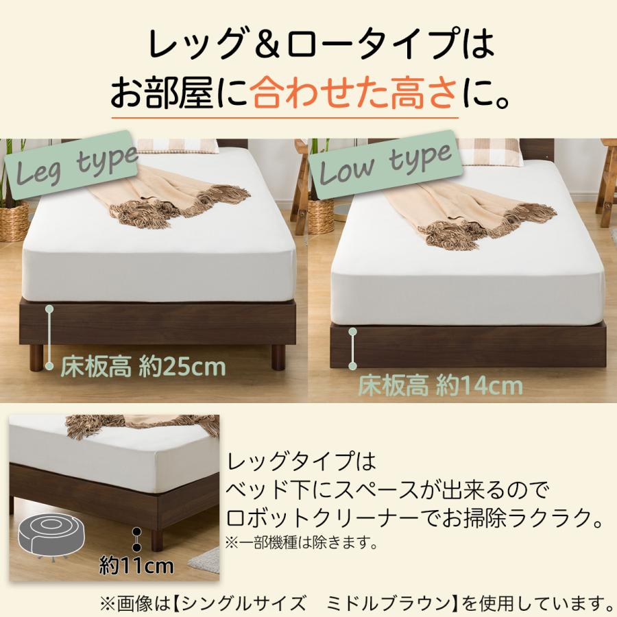 ニトリ（NITORI） セミダブル 棚・照明・サイド収納付きベッドフレーム