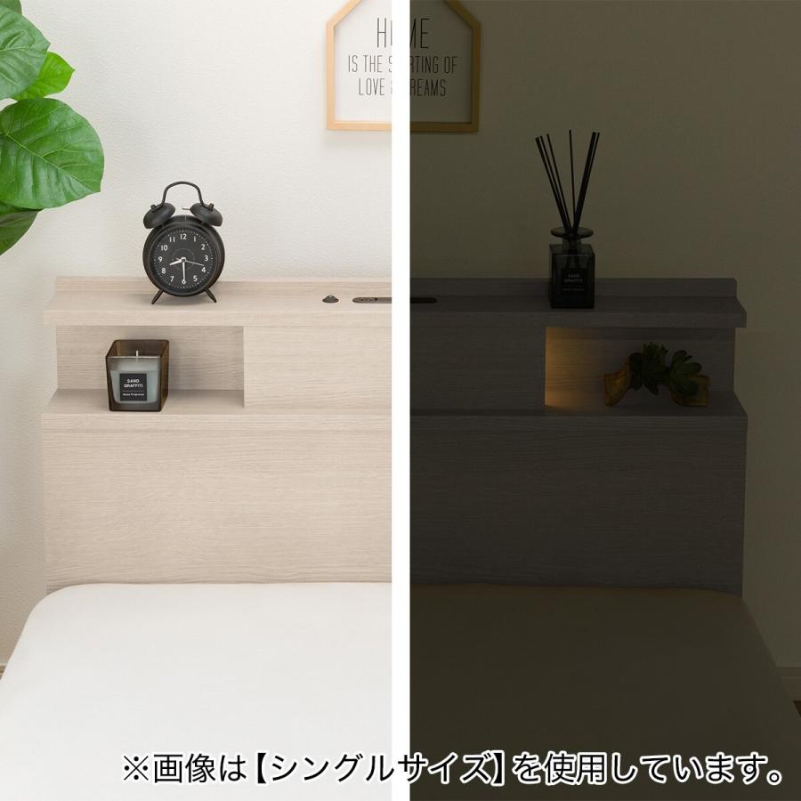 ニトリ（NITORI） ダブル 棚・照明・サイド収納付きベッドフレーム(NS